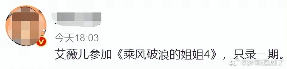 录一期
