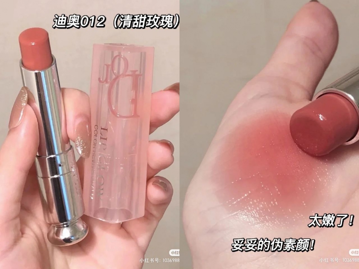 3、DIOR 魅惑变色润唇膏 #012