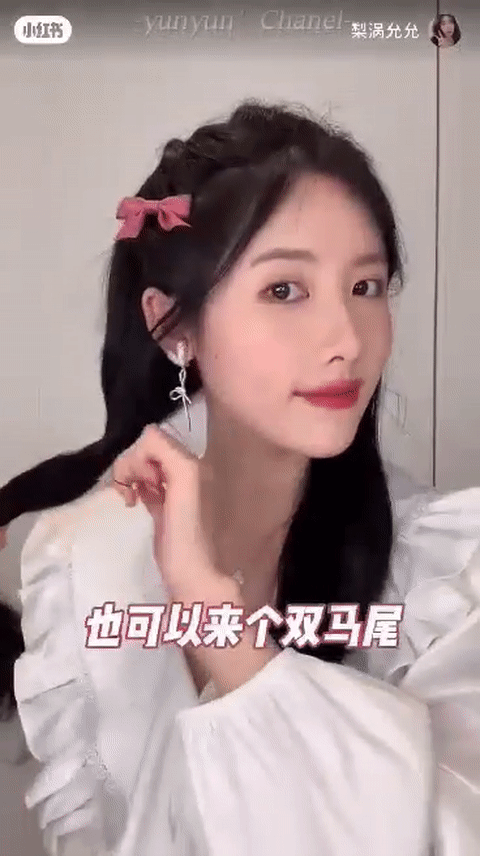 情人节约会发型4、高颅顶编发