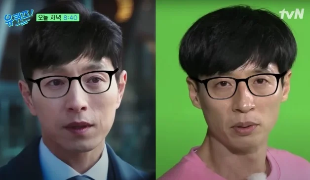 郑成日和刘在石