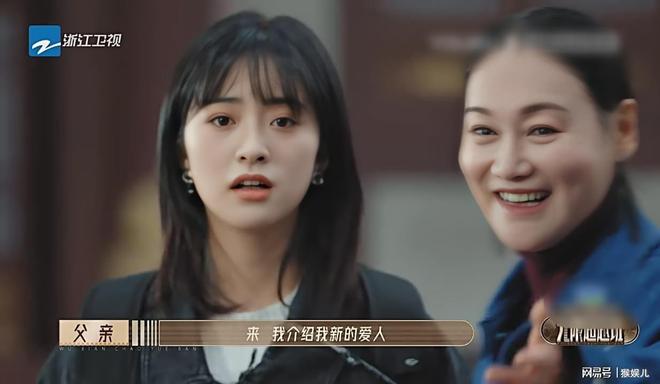 沈月少许口误