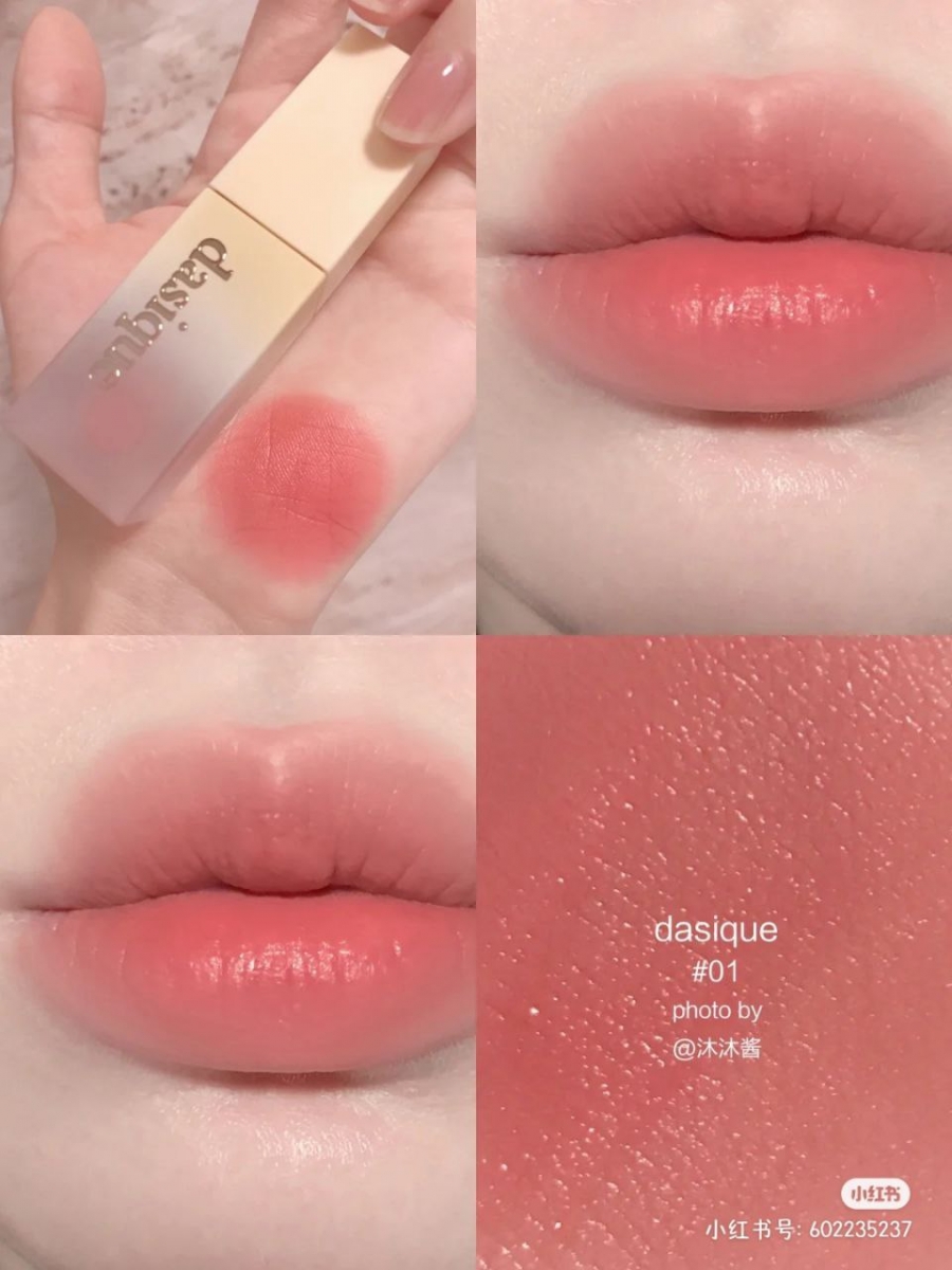 7、Dasique 黄油唇釉 #01