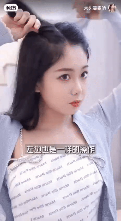 2、小抓夹花苞披发