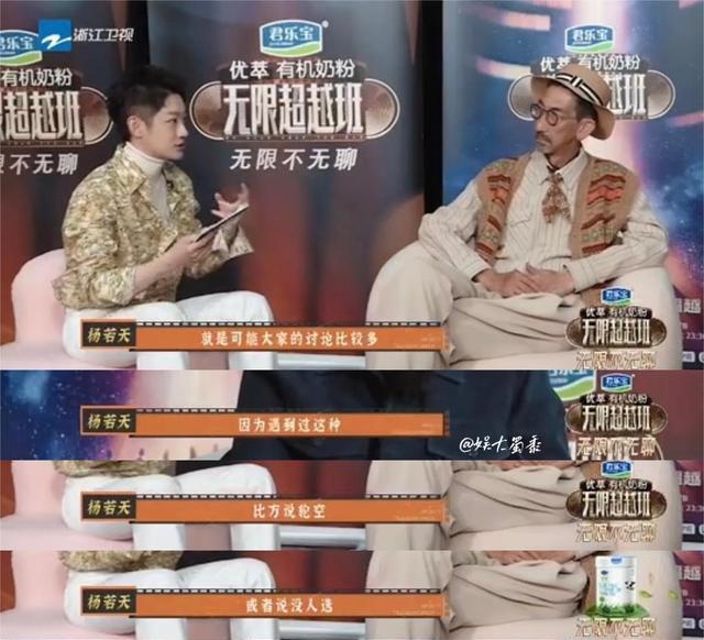 赵樱子没被选真相