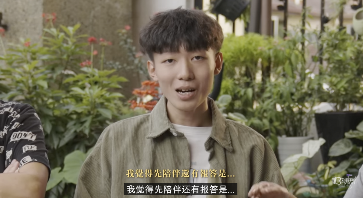 陪伴与报答是他觉得现在做着最有意义的事