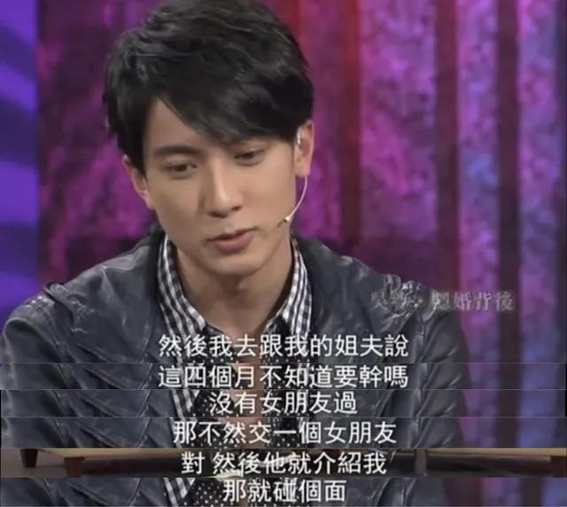 吴尊和林丽吟不只恋情很浪漫,连认识的过程都很戏剧化