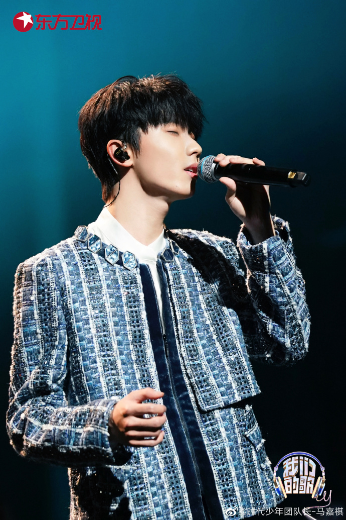 时代少年团的马嘉祺