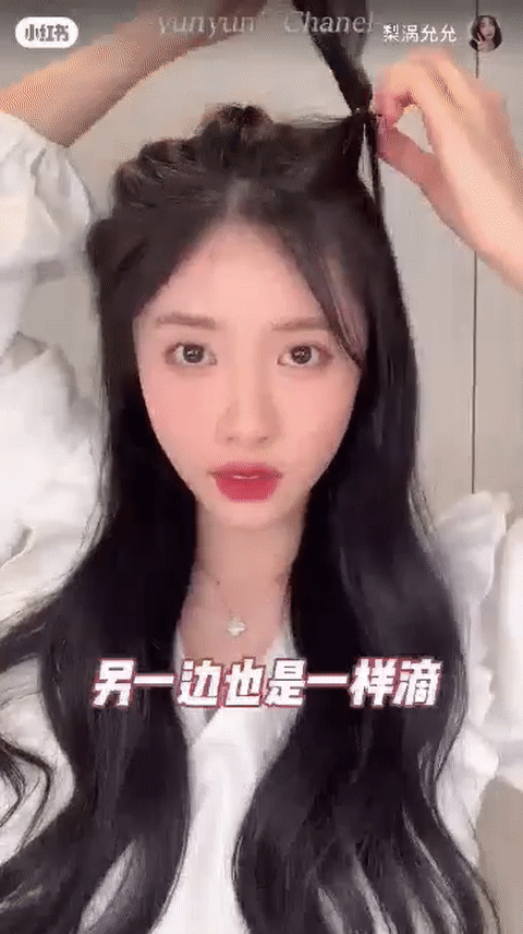 情人节约会发型4、高颅顶编发