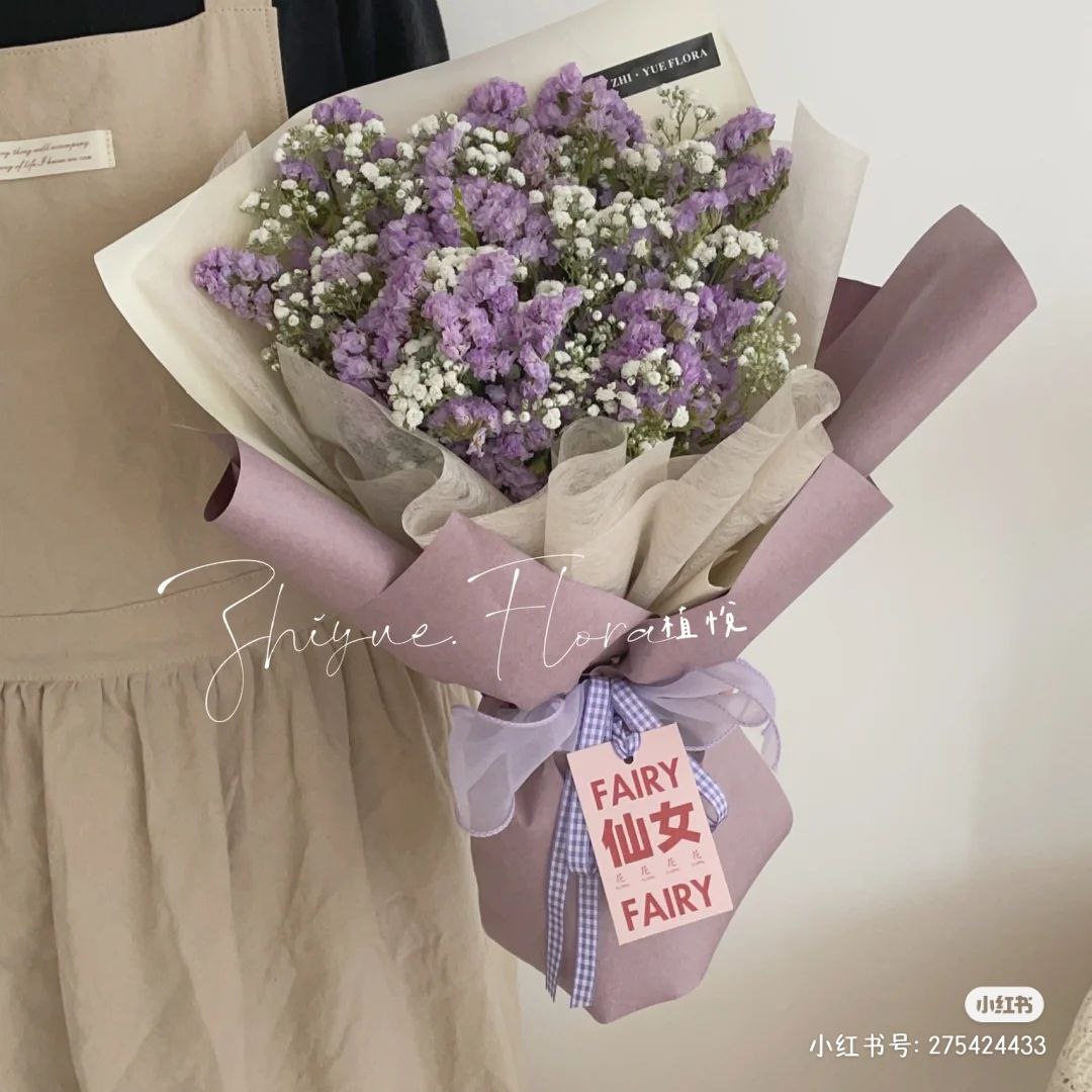 #勿忘我的花语
