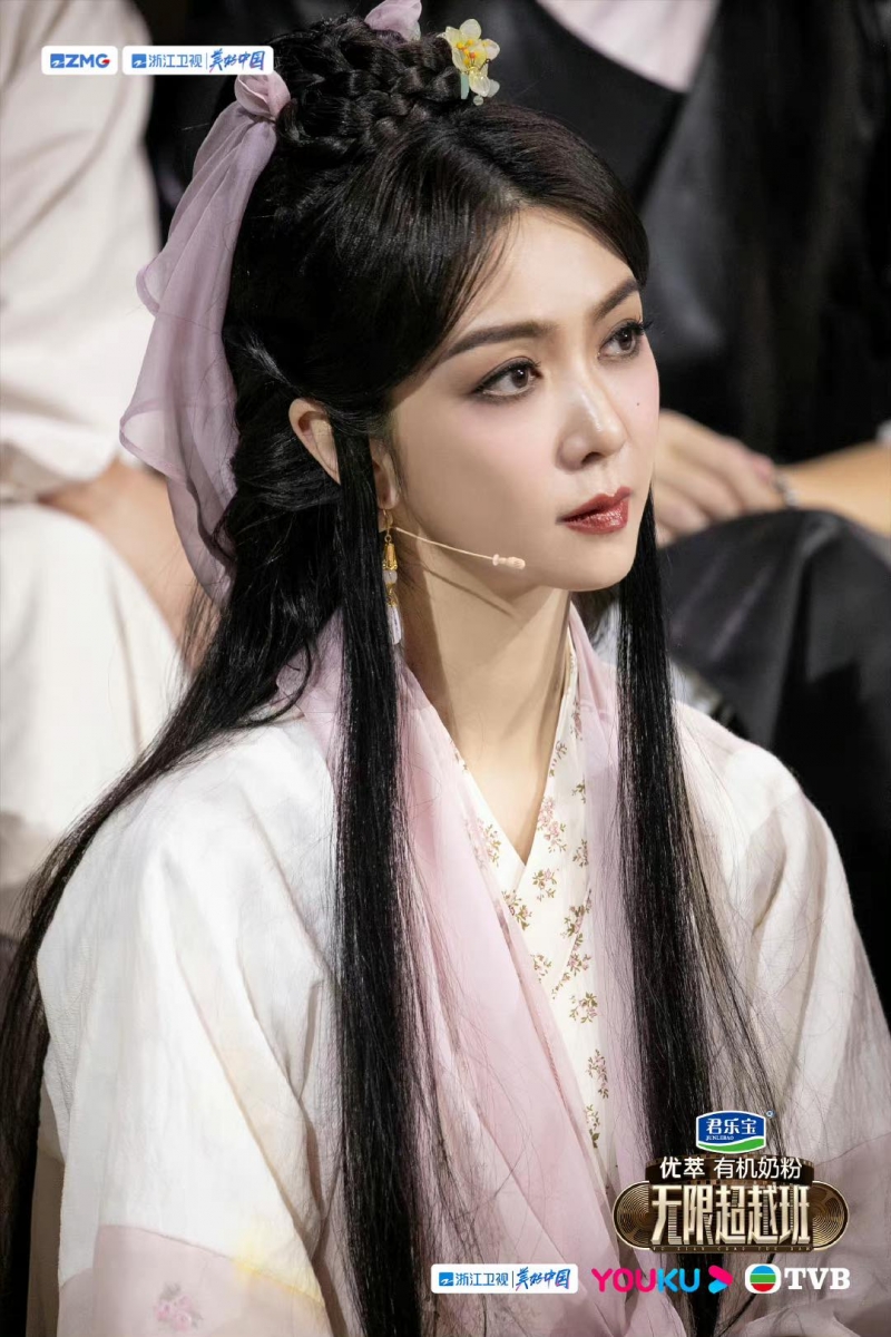 新古装造型被批像妖精