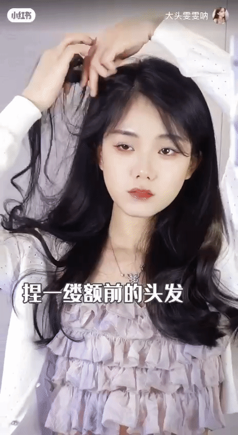 1、小抓夹公主头