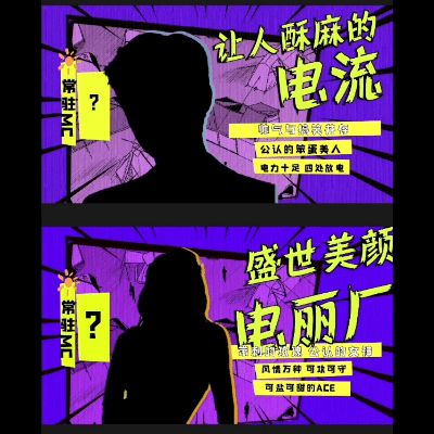 扒出这两位神秘嘉宾就是迪丽热巴和杨洋