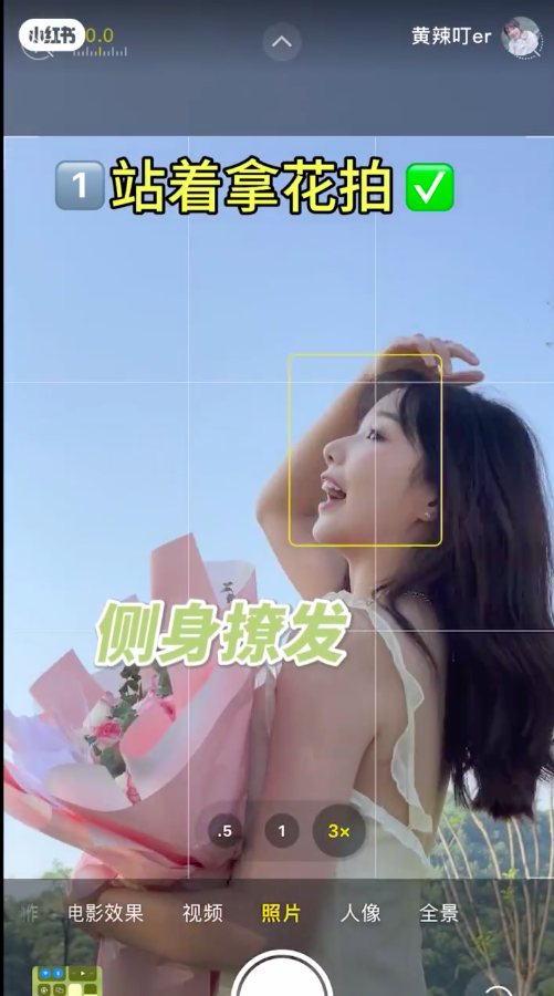 以蓝天为背景,人放下两格