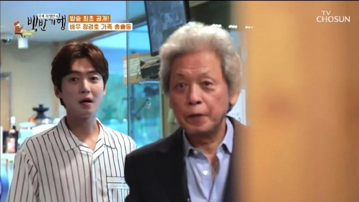 郑敬淏与郑乙永父子俩在综艺节目上同框的画面