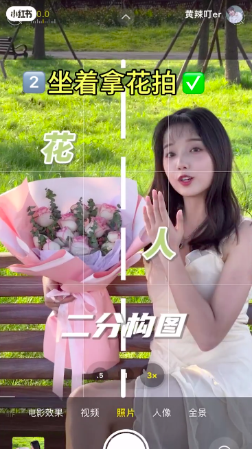 可以把花放旁边