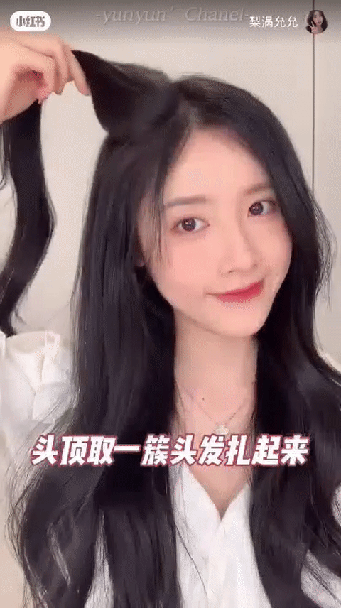 情人节约会发型1、精致公主头