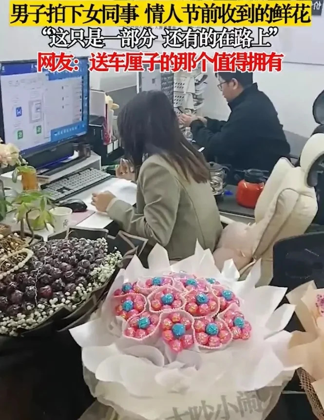 #收满一排鲜花爆红