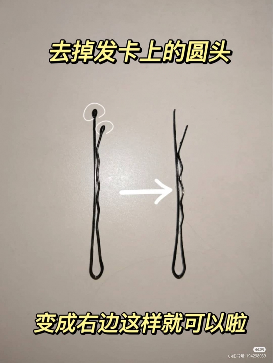 #超简单眼线画法