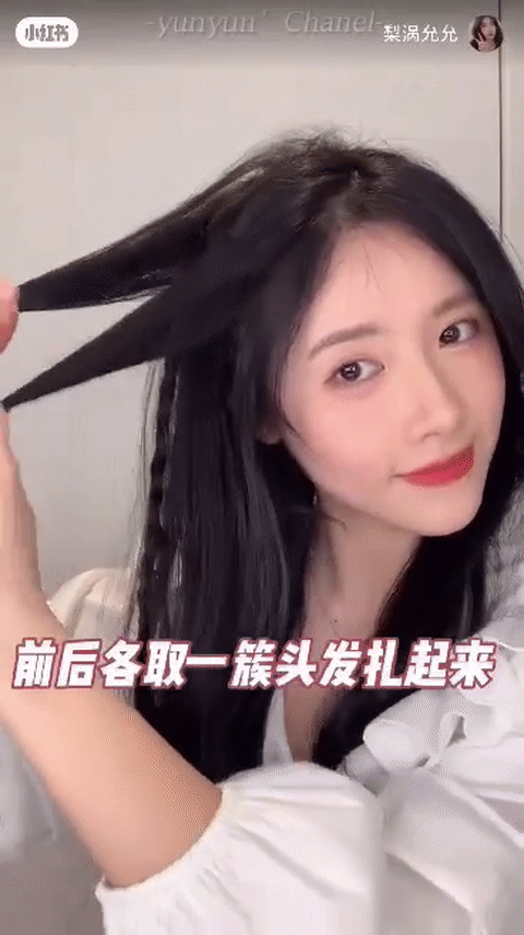 情人节约会发型3、甜美披肩发