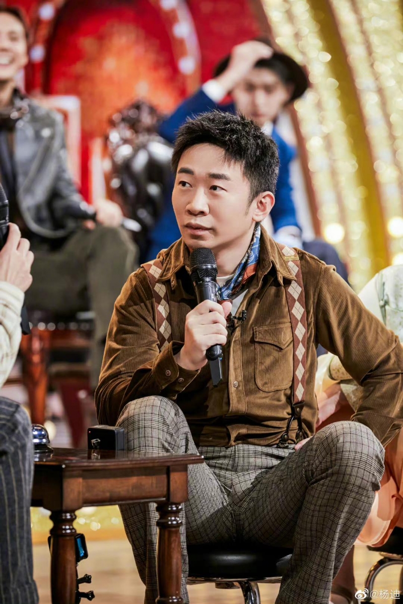 原班人马只有杨迪