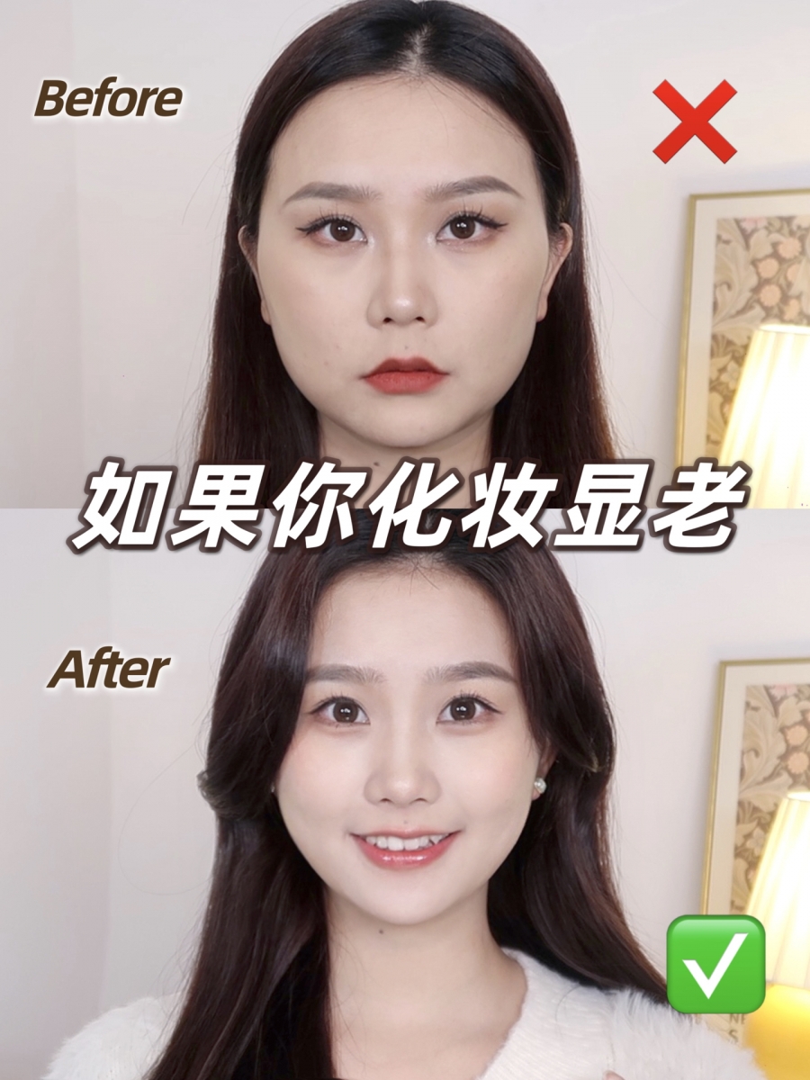 温柔且少女感满分的「圆脸化妆思路」