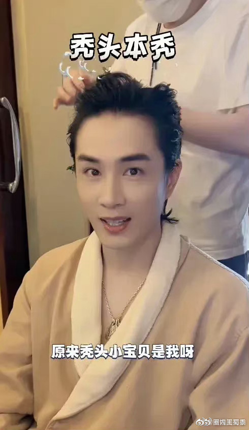 李承铉“乖乖认错”