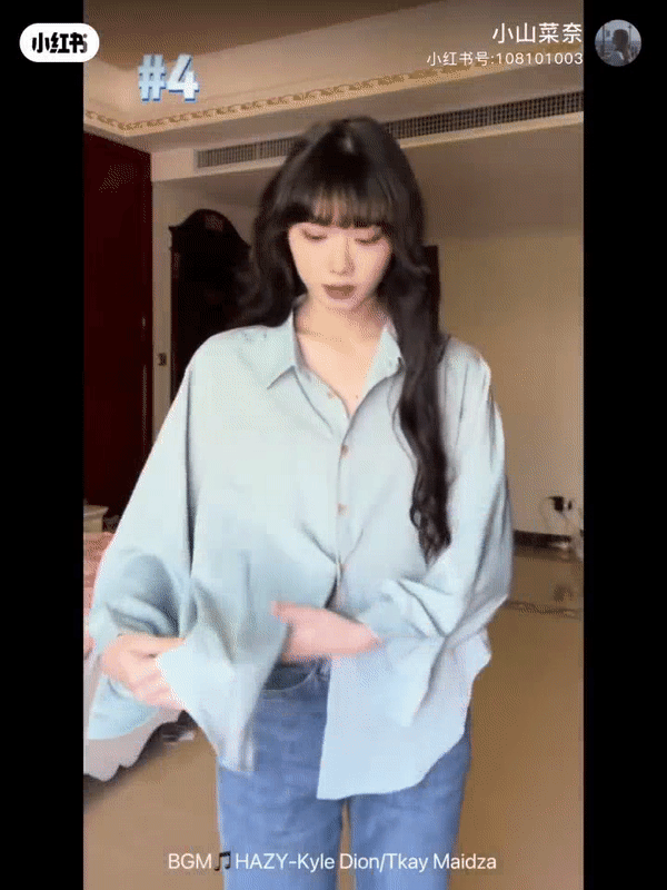 ✨ 衬衫创意穿法 ④