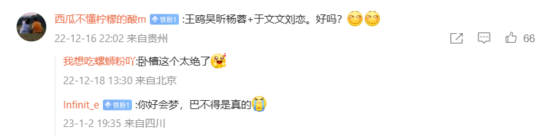 早在节目官宣之时,呼声最高的嘉宾就是《大侦探》里的“老熟人”