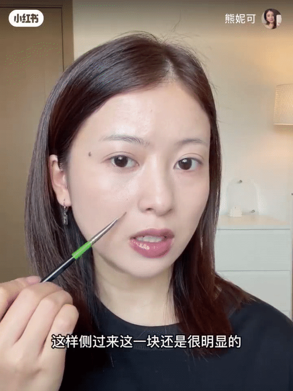 Step 5:提亮法令纹