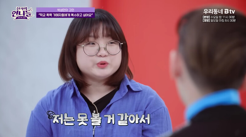 相似经历的女生讲述自身悲惨的初中的校霸经历!