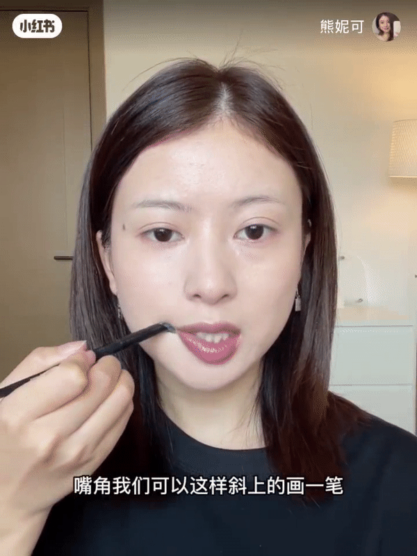 Step 7:提拉嘴角