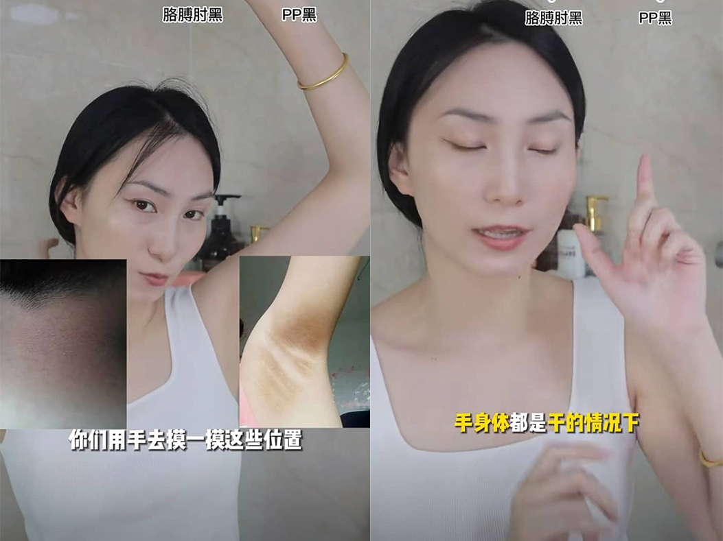 在“手和身体”都是干的情况之下,取一些卸妆油