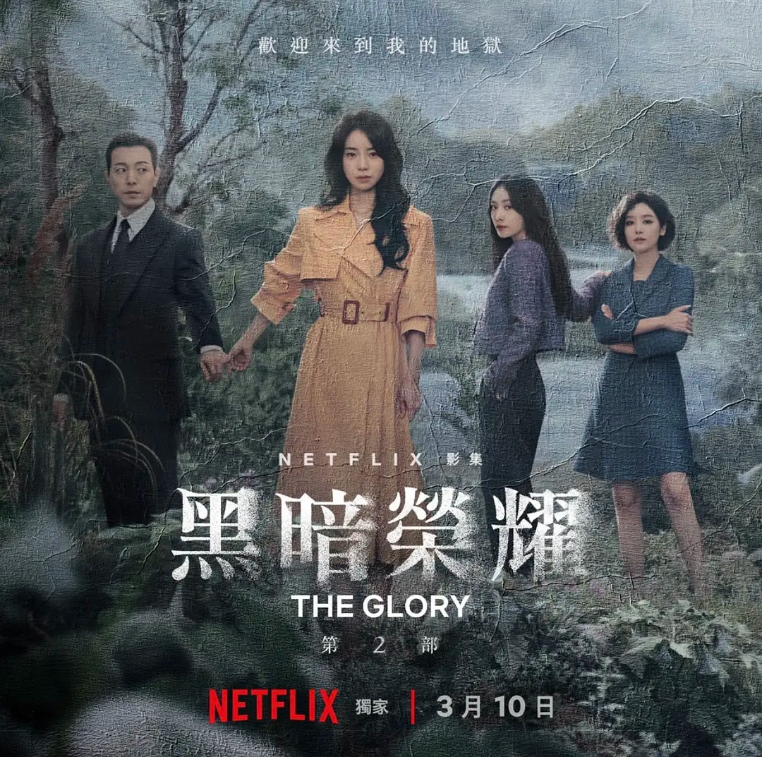涎镇的妈妈曾经告诫女儿名字里带有 이응 的人会对她不利