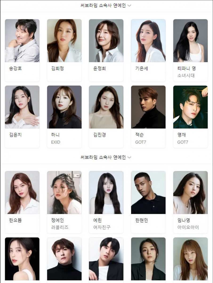 将成为影帝「宋康昊」、「Rain」、「少女时代 Tiffany」等艺人同门师妹