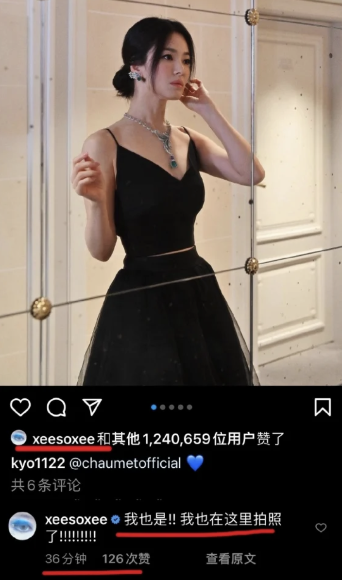秒变迷妹