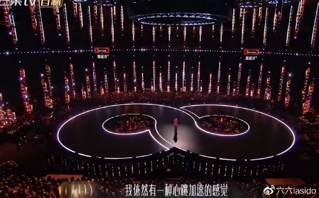 长沙主会场的舞台更是交出十足诚意