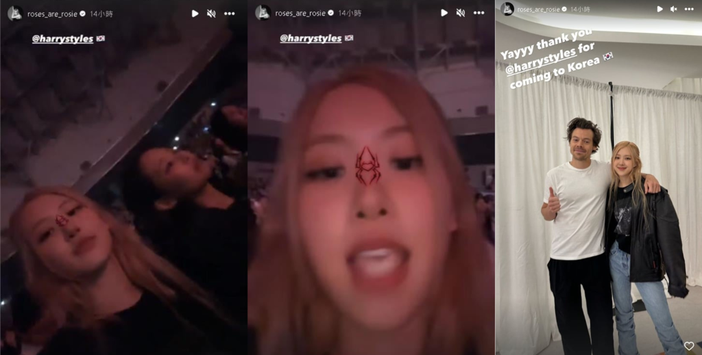 晒出与Harry Styles在后台的同框照