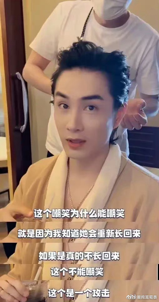 李承铉为自己辩解