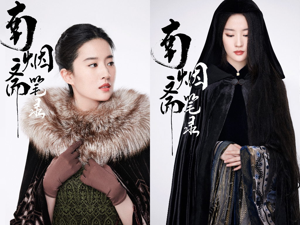 刘亦菲一人分饰两个人格