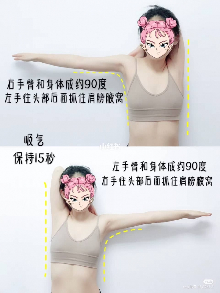 Step 4、手臂上举