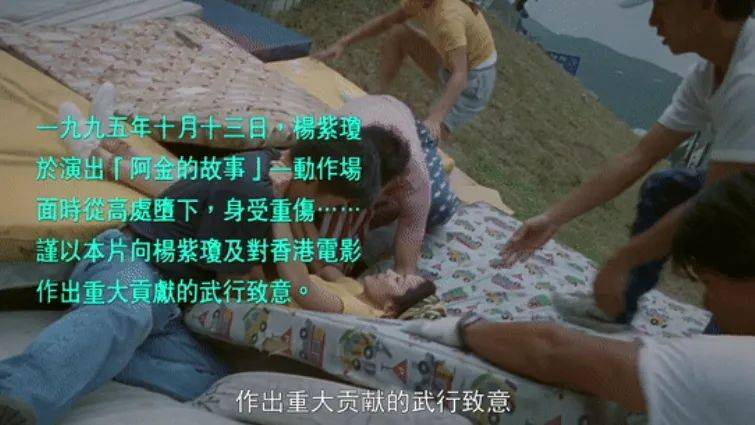 正当她越“打”越强之时,意外又发生了