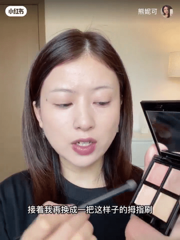 Step 6:提亮鼻基底凹陷