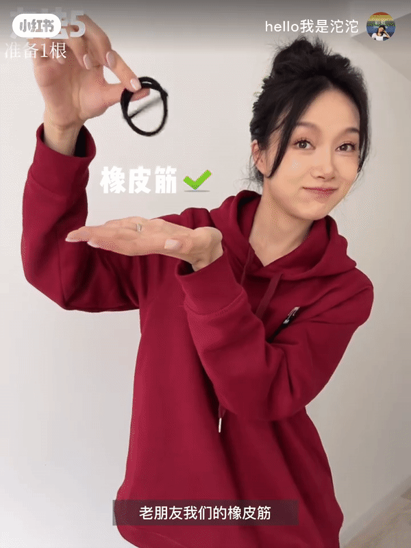 卫衣显瘦穿法 ⑤