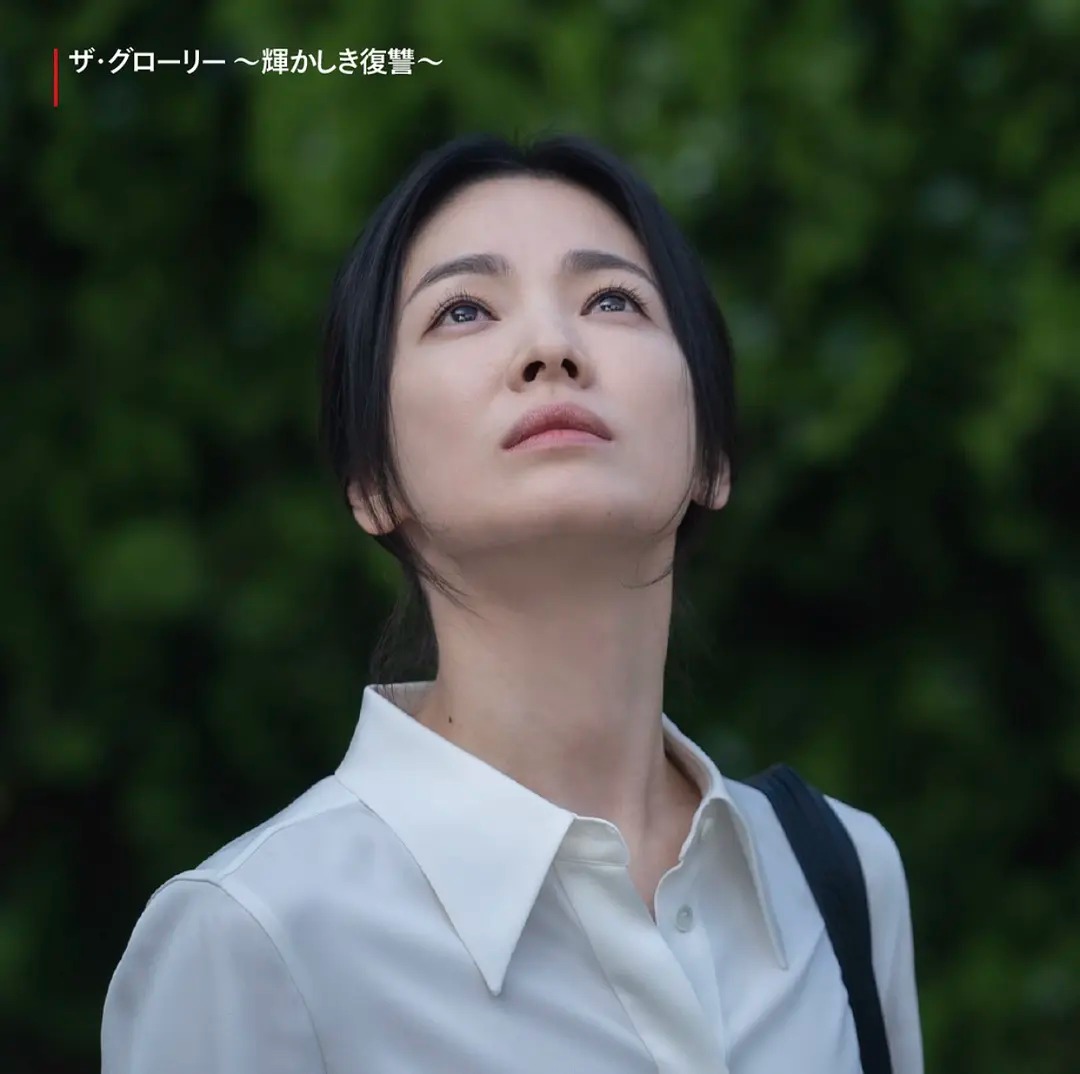 《黑暗荣耀》本质上是一部「反校园霸凌剧」，结果该剧导演却被爆出曾是「霸凌加害者」