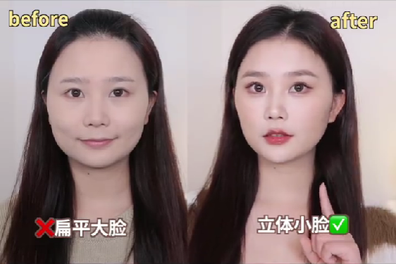 自然显脸小的「粉底液修容」