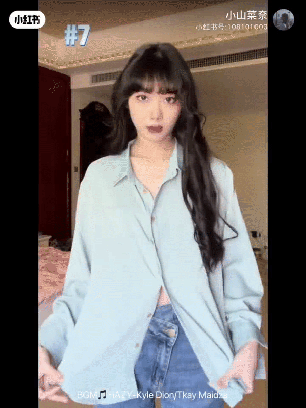 ✨ 衬衫创意穿法 ⑦