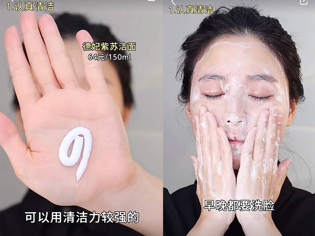 第一、认真清洁