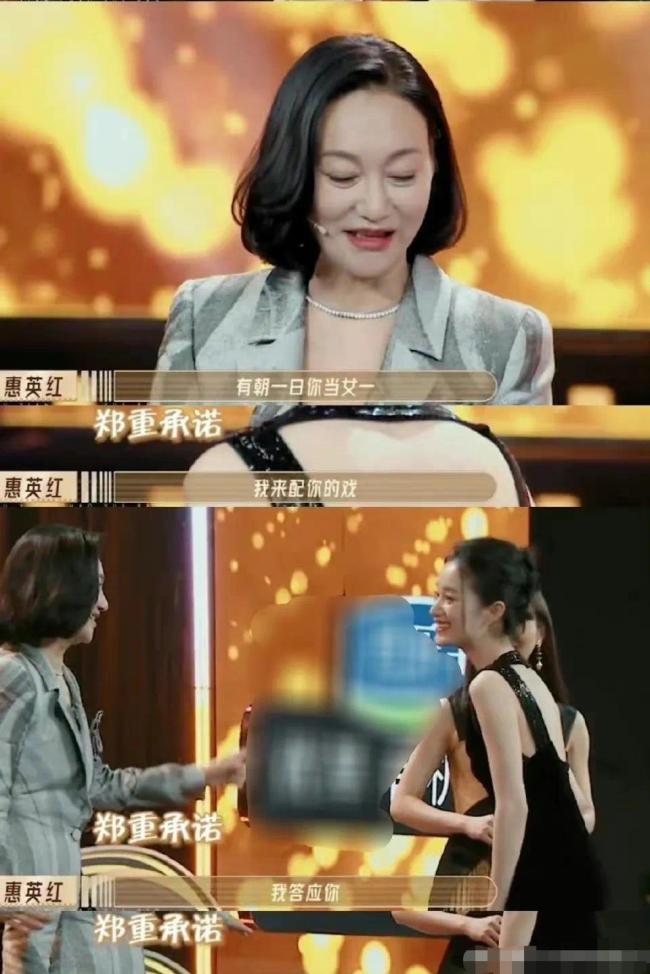 承诺帮她配戏
