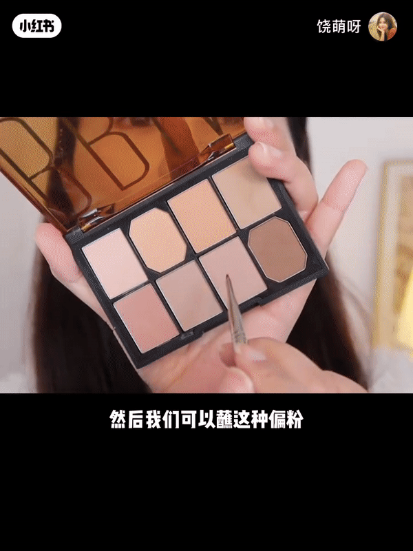 藕粉色先勾勒卧蚕的线条,接着用膨胀色腮红去提亮