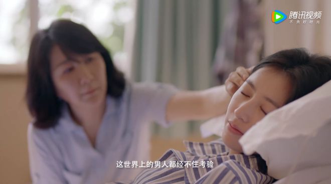 她虽然累积了一定的阅历,工作能力也不俗,但却处于事业瓶颈,卡在一个不上不下的位置